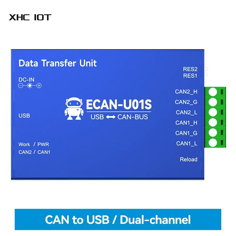 CAN-USB ȯ, CAN 2.0 , XHCIOT ECAN-U01S  м, CAN-BUS  ۼű, ޴ 